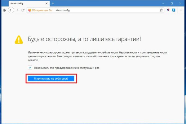 Кракен маркет онион