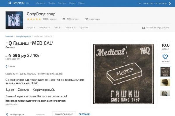 Магазин наркоты