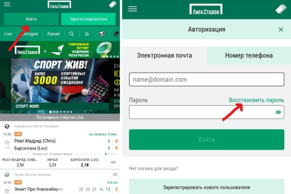 Кракен зеркало сегодня