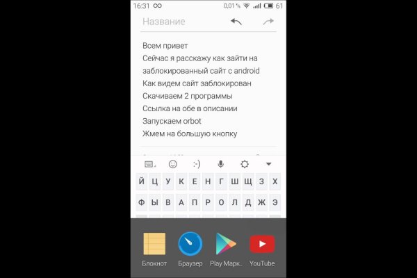 Взломали аккаунт кракен