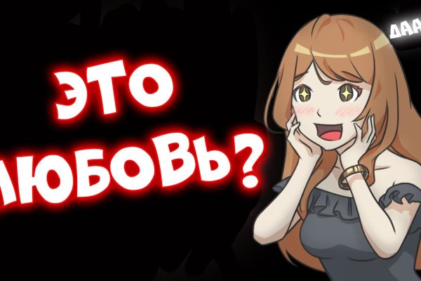 Кракен маркет kr2web in