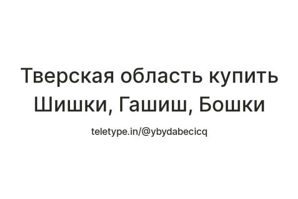 Рабочая ссылка кракен маркетплейс