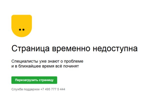 Кракен даркнет рабочая ссылка