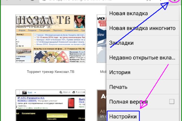 Даркнет ссылка