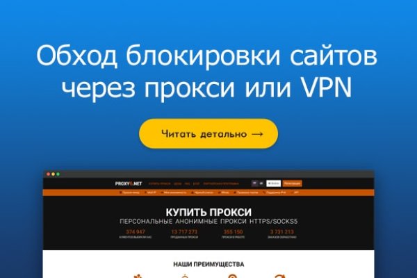 Аутентификатор кракен