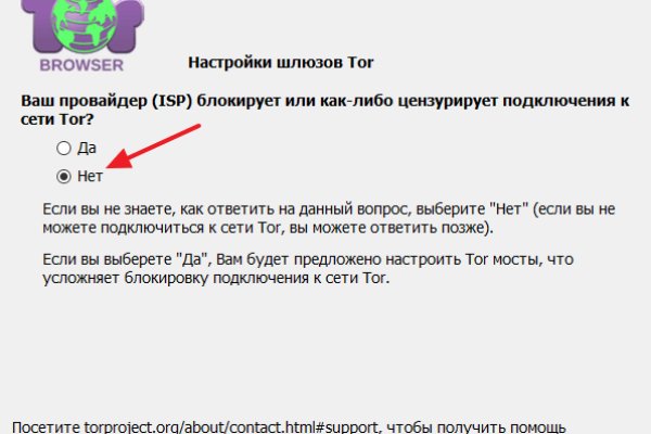 Сайт кракен гидра