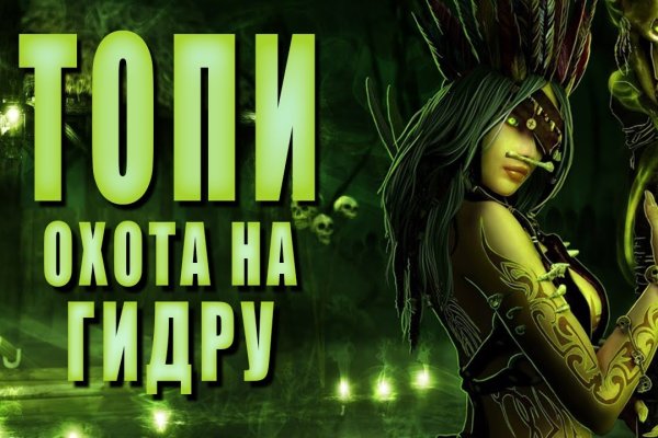 Кракен маркет что это