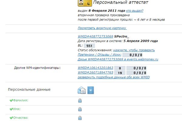 2krn cc кракен