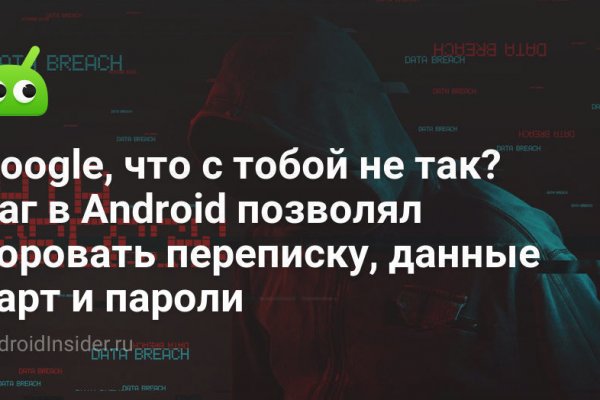 Кракен сайт наркотиков