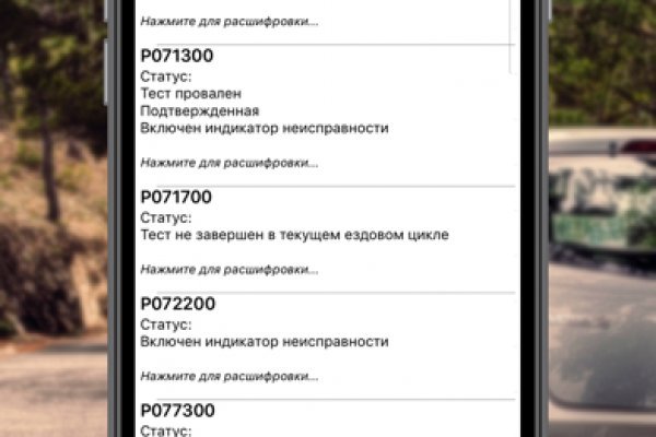 Зайти на кракен без тора