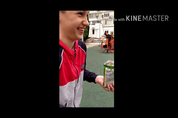 Кракен 9ат
