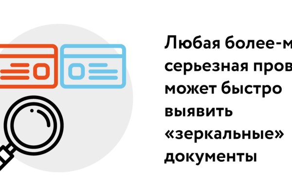 Войти в кракен