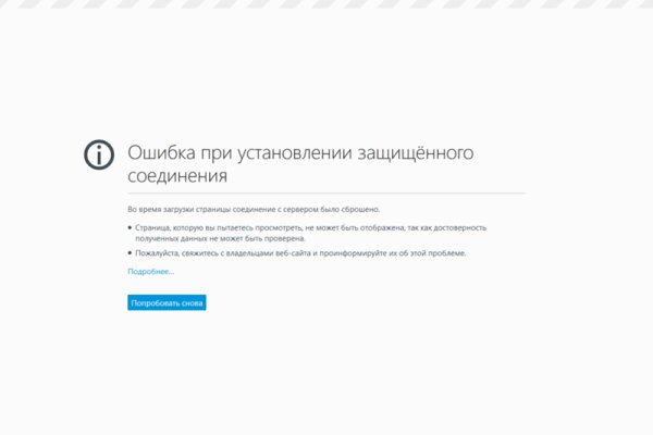 Поддержка кракен шоп