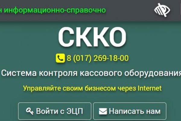 Hydra маркетплейс