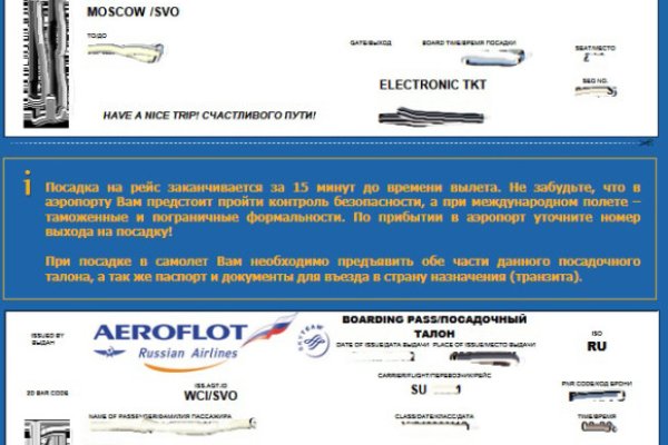 Dark net официальный сайт