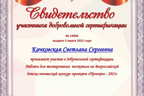 Кракен магазин даркнет