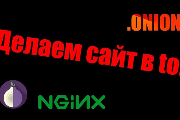 Кракен настоящее зеркало