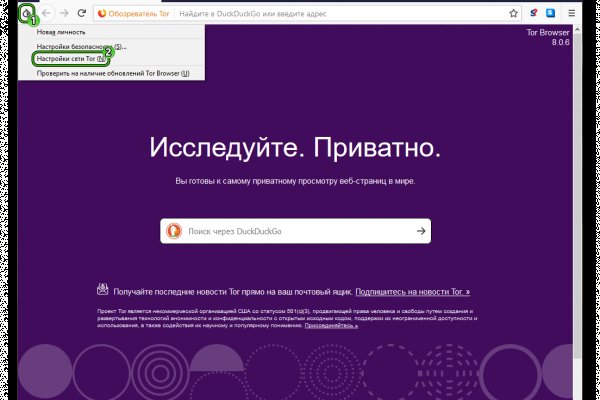 Замена гидры