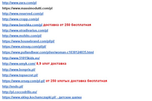 Как открыть ссылку с кракена