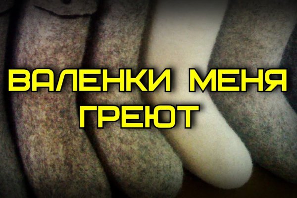Кракен даркнет лол