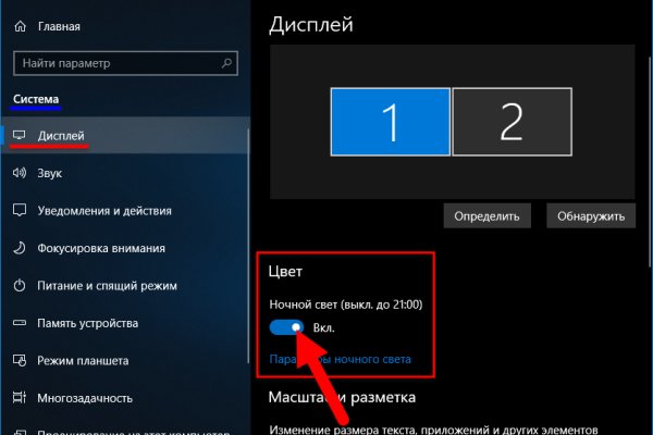 Как восстановить пароль кракен