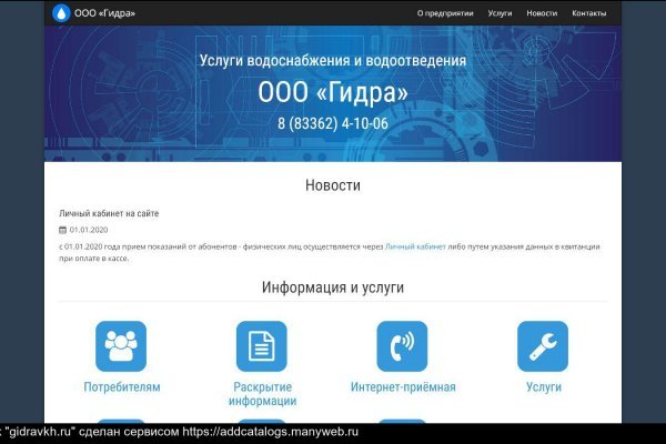 Kraken ссылка kraken torion
