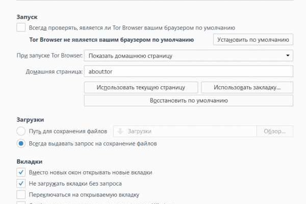 Кракен онион зеркало