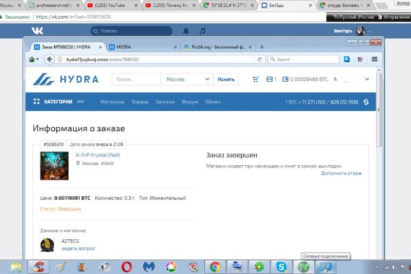 Кракен телеграмм магазин