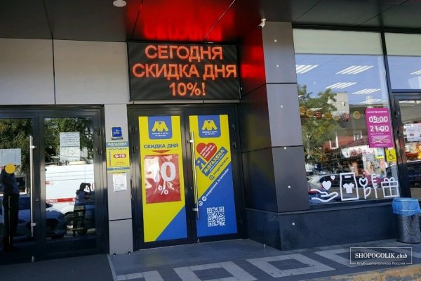 Кракен тор ссылка магазин