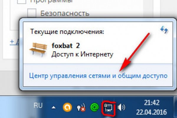 Кракен онлайн