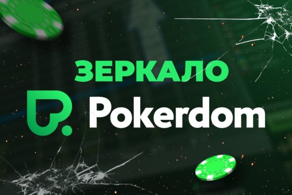 Кракен нарко