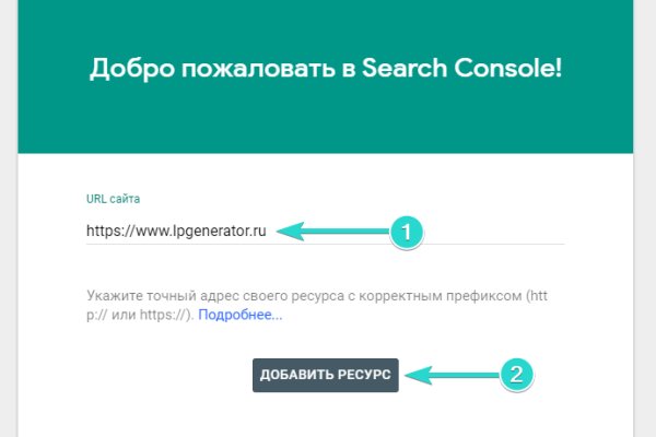 Не могу зайти в кракен