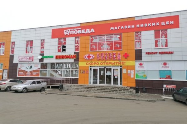 Кракен даркнет ссылка