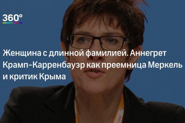 Кракен официальная kr2web in