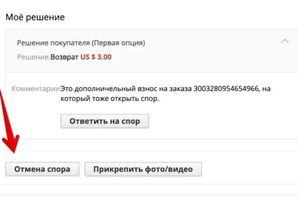 Kraken13 at сайт