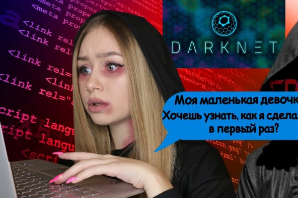 Ссылка на кракен шоп