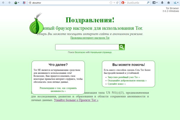 Кракен даркнет зайти