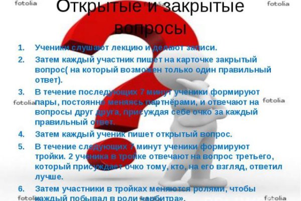 Правильная ссылка на кракен