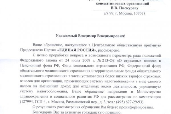 Кракен маркетплейс ссылка krakenat2krnkrnk com