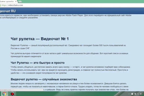 Кракен даркнет отзывы