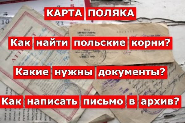 Кракен последние ссылки