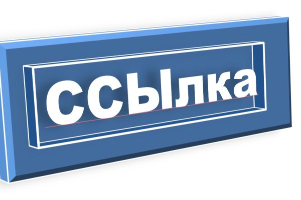 Ссылка на кракен тор магазин