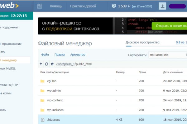 Кракен не работает сайт