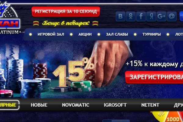 Оригинальная ссылка на магазин кракен