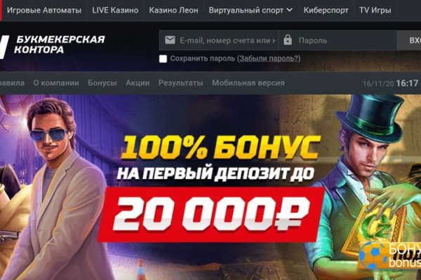 Кракен офф сайт