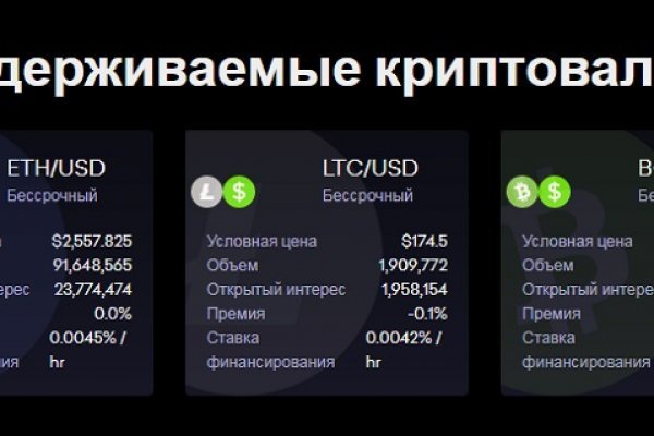 Кракен оф ссылка