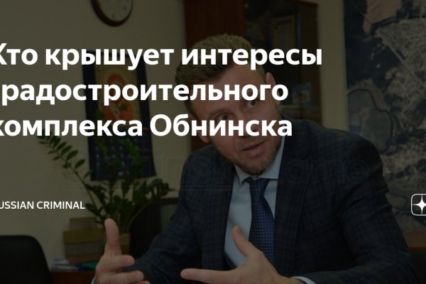 Кракен мага