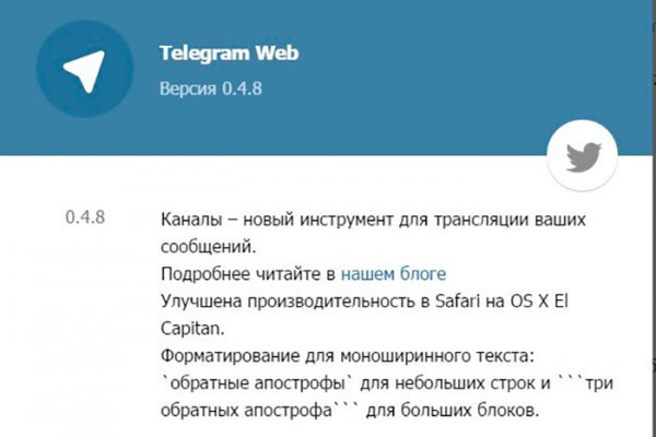 Как восстановить аккаунт в кракен