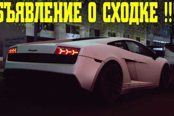 Официальный сайт даркнета